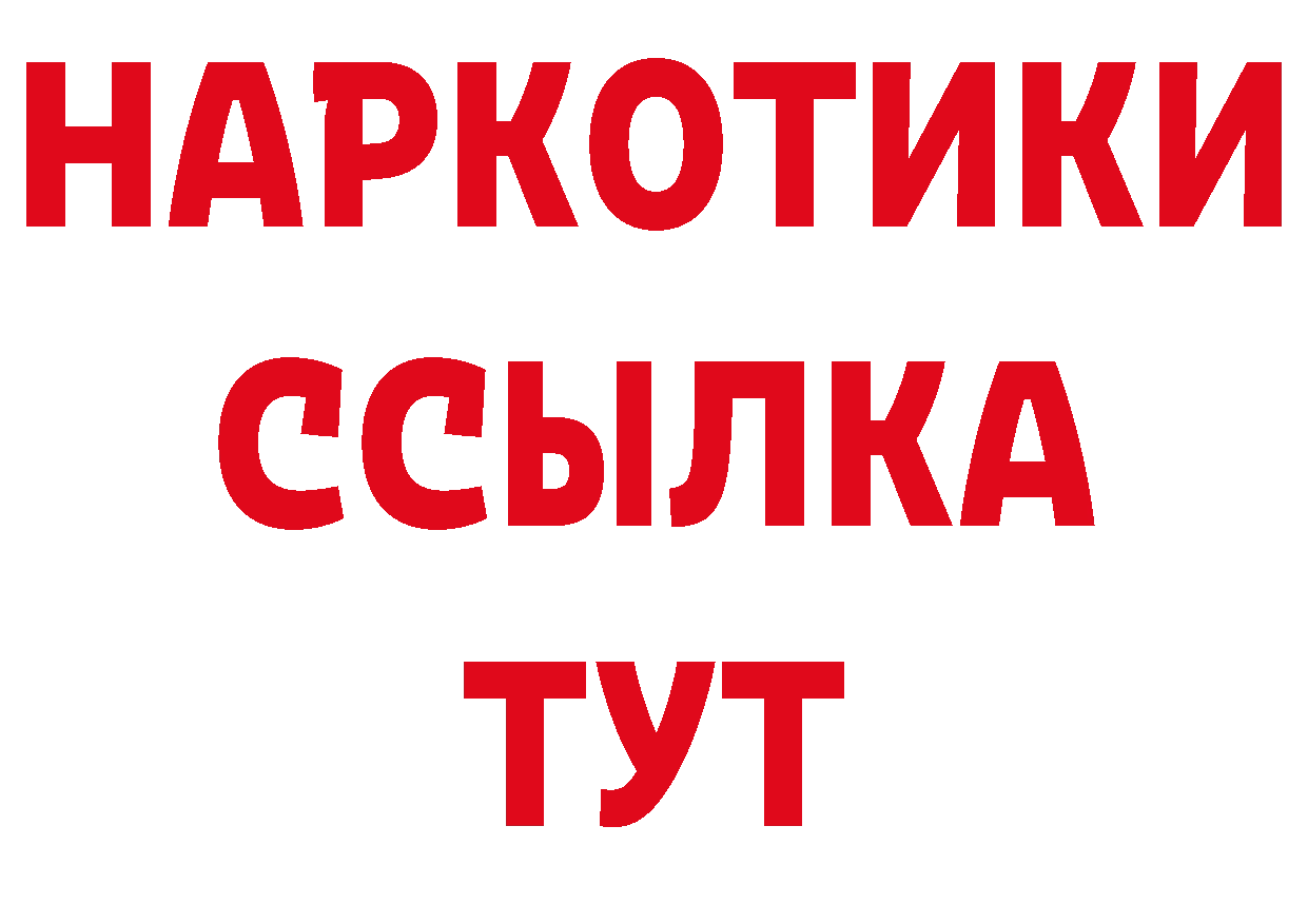 АМФЕТАМИН Розовый ссылка сайты даркнета ОМГ ОМГ Богородицк